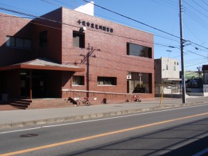 花見川図書館
